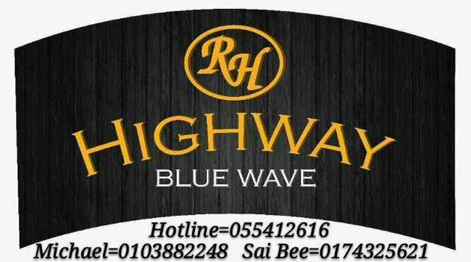 Highway Blue Wave